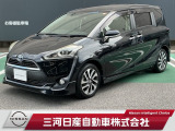 ご覧いただきありがとうございます。三河日産自動車株式会社 刈谷店 です。お見積り/在庫確認は〈0078-6002-882605〉までお問い合わせください♪