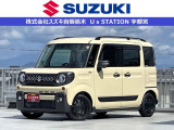 スズキの中古車ご検討なら、安心と信頼の正規ディーラー スズキ自販栃木 U&rsquo;s STATION宇都宮に、ご相談下さい!!