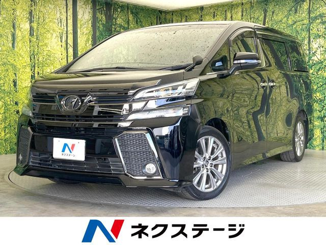 ヴェルファイア 2.5 Z Aエディション ゴールデンアイズ 