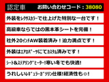 クラウン ハイブリッド 2.5 ロイヤルサルーン レクサスパール 黒本革 20AW