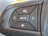 運転中、オーディオの操作をしてて、ハッとしたことはありませんか?ステアリングスイッチは、運転中でもハンドルでオーディオの操作が可能です。安全なドライブをサポートします。