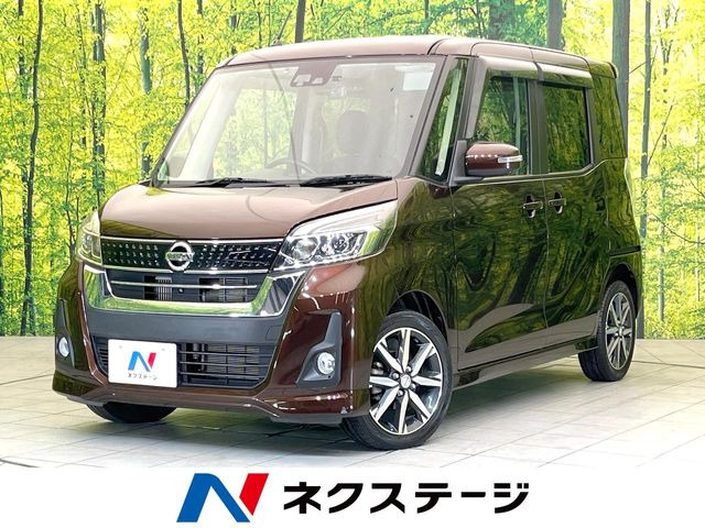 デイズルークス ハイウェイスター Gターボ 