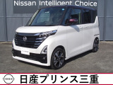 R7年式の ルークス ハイウェイスターG ターボが入荷しました!当社のネット検索を頂き誠にありがとうございます。お車選びのお手伝いは当店にお任せ下さい!