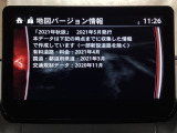 地図データーの更新ご希望のお客様は販売店スタッフにご相談ください。