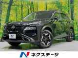 日産 エクストレイル