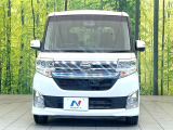 弊社では、全車『修復歴なし』のお車のみ取り扱っております。専任バイヤーによる厳選した仕入れの後、入庫後の車両チェックを行い、ネクステージが認定した高品質な中古車をご提供しております。