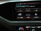 スマートフォンとAudiをUSBケーブルを介し接続。AppleのCarPlayやAndroid Autoのアプリを通じて、スマートフォンのコンテンツをMMIディスプレイに表示します。