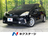 純正ナビ バックカメラ 禁煙車 スマートキー ETC オートライト