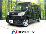 4WD 衝突軽減 禁煙車 ナビ バックカメラ Bluetooth