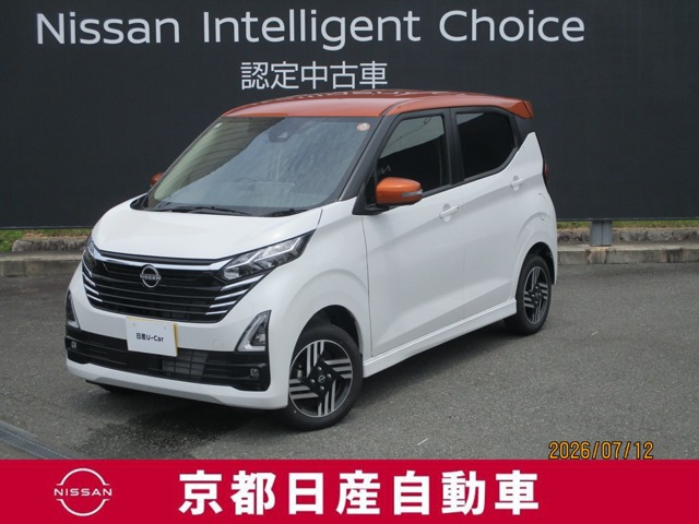 デイズ ハイウェイスターX 4WD 