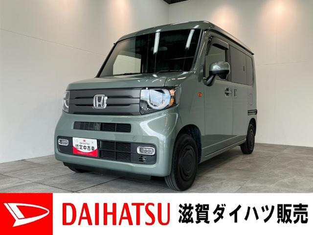 N-VAN ファン