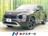 4WD 7人乗り 全周囲カメラ BOSEサウンド 100V電源 衝突軽減