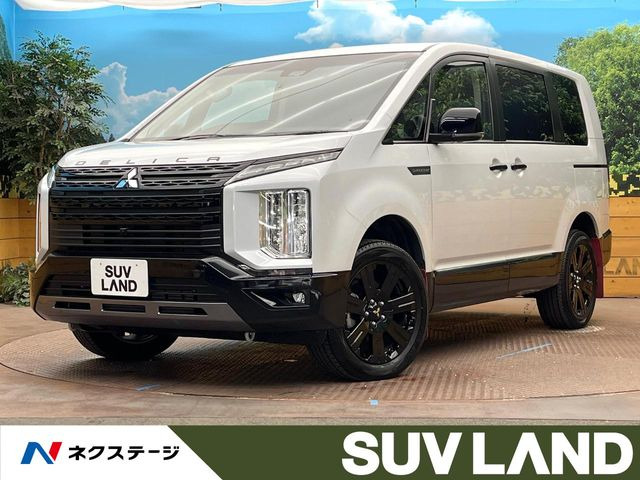 デリカD:5 2.2 シャモニー 4WD