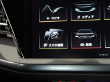 スマートフォンとAudiをUSBケーブルを介し接続。AppleのCarPlayやAndroid Autoのアプリを通じて、スマートフォンのコンテンツをMMIディスプレイに表示します。