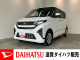 月々のお支払額を抑えた残価クレジットのご利用もOK!9型ディスプレイオーディオやバックカメラ、左側電動スライドドア付きのムーヴ!バッテリー交換等、メーカー保証継承点検後にお渡しさせていただきます!