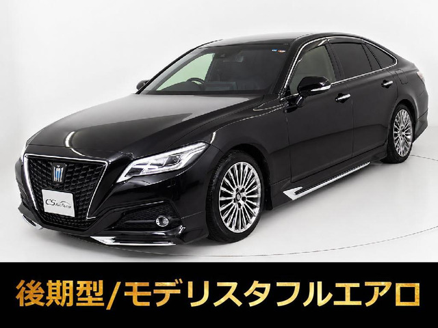 クラウン ハイブリッド 2.5 G 後期 黒本革 360カメラ モデリスタエアロ