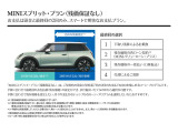 ミニコンバーチブル クーパー DCT DCT