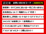ヴェルファイア ハイブリッド 2.5 Z プレミア 黒本革 ムーンルーフ リアモニ