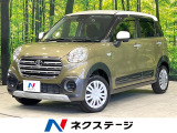 オートライト オートマチックハイビーム オートエアコン 横滑り防止