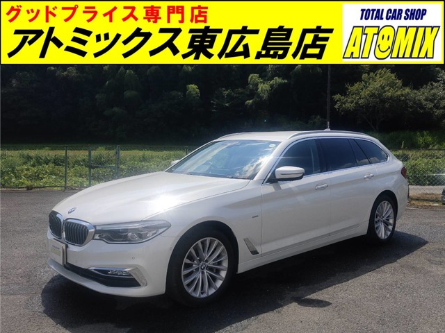 5シリーズツーリング 530i ラグジュアリー