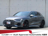 「Audiが2度認めたAudi」、それがAudi認定中古車です。