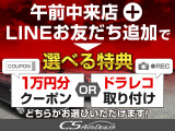 ★サイドビュー★ダウンサス、車高調、ホイール等のカスタムも承っております!