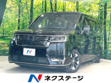 後席モニター 純正11.4型ナビ バックカメラ 衝突被害軽減装置 ETC