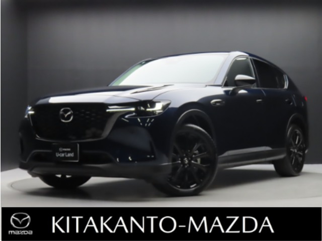 CX-60 3.3 XD ドライブ エディション ディーゼル