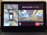 狭い場所での駐車やすれ違いなどでより的確な運転操作に役立つ360&deg;ビューモニターが装備されています。