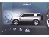 渡河走行モードが有り選択するとエアスペンションがオフロードモードに変更されて車高が上がり90cmの水深まで走行が可能です。