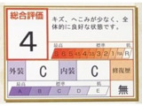 ルーミー 1.0 G 