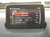 【マツダコネクト】  オーディオ操作、車両装備、ナビ案内など、統合的にモニターできる見やすいサイズのディスプレイです。