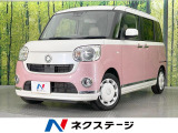 両側電動ドア SDナビ 全周囲カメラ 衝突被害軽減装置 禁煙車