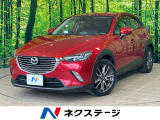 沖縄県内での販売・登録が条件※宮古島除く