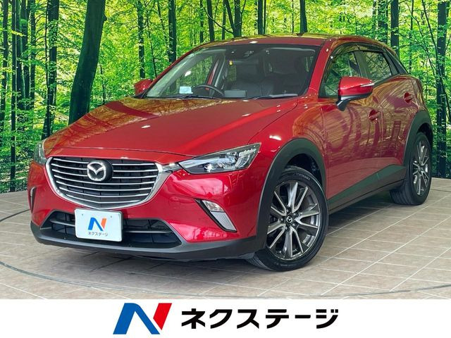 CX-3 1.5 XD ツーリング 