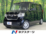 メモリーナビ バックカメラ ホンダセンシング アダプティブクルコン