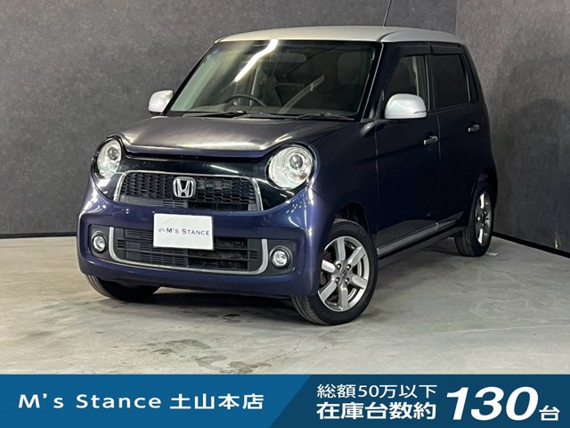N-ONE プレミアム ツアラー 4WD 