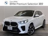 ★BMW正規ディーラー★認定中古車★
