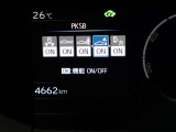 ☆PKSB(パーキングサポートブレーキ)は、駐車時などの低速走行時に作動対象を検知した場合、警報と自動(衝突被害軽減)ブレーキ制御で作動対象との衝突被害の軽減に寄与するシステムです♪