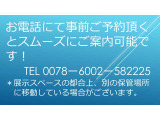 【全国陸送】全国陸送納車承っております。全国正規ディーラーにて保証、メンテナンスお受け頂けますので遠方の方でも安心です。遠方のお客様からのお問合せも大歓迎です0078-6002-582225  BPS姫里へ