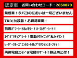 アルファード 2.5 S Cパッケージ エグゼクティブシート レーダークルーズ
