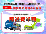 サクラ X 