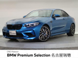 BMW M2コンペティション M DCTドライブロジック