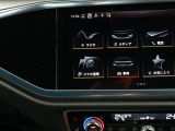 スマートフォンとAudiをUSBケーブルを介し接続。AppleのCarPlayやAndroid Autoのアプリを通じて、スマートフォンのコンテンツをMMIディスプレイに表示します。