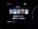 ☆トヨタセーフティーセンス!衝突回避支援パッケージ付き車です(^^♪