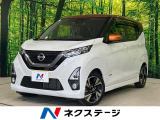 9型純正ナビ 全周囲カメラ プロパイロット クリアランスソナー 禁煙車