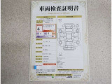 車両検査証明書付きです!だれでも中古車の状態がすぐにわかるよう、車のプロが客観的にチェック。車両の状態やわずかなキズも正確にお伝えします。