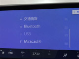 ブルートゥースに接続することにより、スマホに入ったお気に入りの音楽を車内で楽しむことができます♪あると本当に便利な機能になっています!