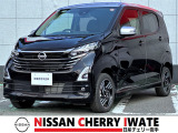 【日産チェリー盛岡北中古車センター】ご覧いただきありがとうございます。当店車両は表示価格でお乗りいただけます。