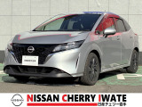 【日産チェリー盛岡北中古車センター】ご覧いただきありがとうございます。当店車両は表示価格でお乗りいただけます。